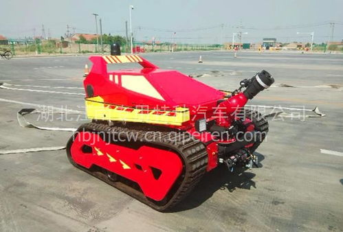 電動防爆消防機器人 價格、圖片及配件廠家全解析